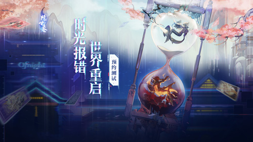 《隐世录》首曝:真假难辨的乱码世界_游戏资讯-游民部落(gamecolg.com)