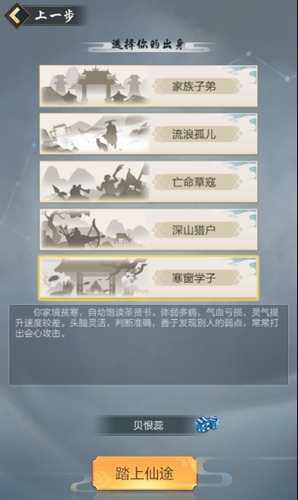 如临仙境亦真亦幻《玄元剑仙》沉浸式体验_游戏资讯-游民部落(gamecolg.com)