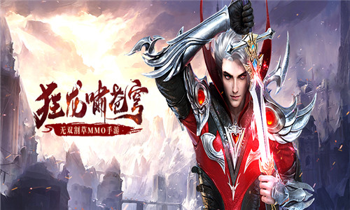 刀剑狂舞啸苍穹《龙纪元》给你久违的割草快感_游戏资讯-游民部落(gamecolg.com)