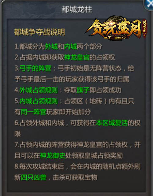 郭富城屡爆贪玩蓝月盛世装备的秘密不爱攻沙爱这个_游戏资讯-游民部落(gamecolg.com)