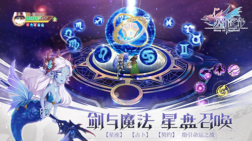 倒计时2天!《塞尔之光》ios不删档首发_游戏资讯-游民部落(gamecolg.com)