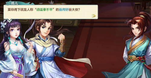《侠客风云传OL》一周年“前尘旧梦”剧情系统首曝_游戏资讯-游民部落(gamecolg.com)