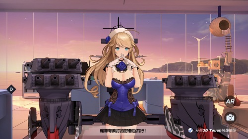 《苍蓝誓约》全新战姬「亚拉巴马」8月27日实装_游戏资讯-游民部落(gamecolg.com)
