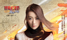 《妖精的尾巴：魔导少年》明星同人主题曲正式上线