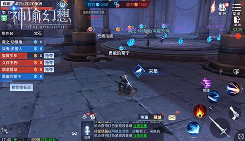 胜者为王《神谕幻想》均衡对抗玩法介绍_游戏资讯-游民部落(gamecolg.com)