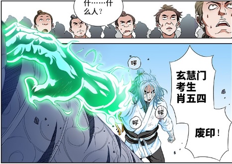 《我是大神仙》派系实力排行榜第一名竟然是他_游戏资讯-游民部落(gamecolg.com)