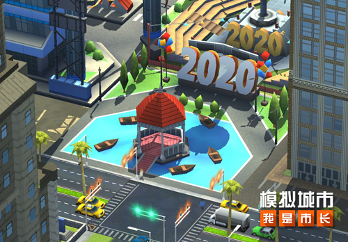 《模拟城市：我是市长》为城市建造新年纪念碑_C++语言-游民部落(gamecolg.com)