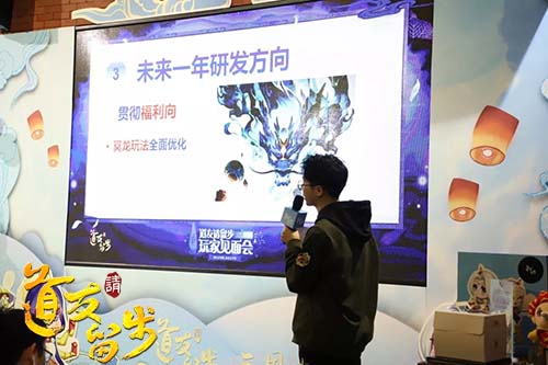 三界之光欢聚《道友请留步》首届玩家见面会圆满落幕_游戏资讯-游民部落(gamecolg.com)