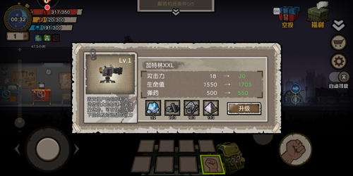 引爆危机《幸存者危城》新版本僵尸入侵-游民部落(gamecolg.com)