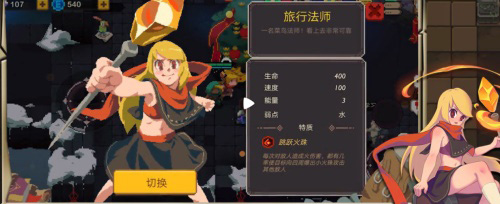 AcFunx《元素地牢》手游联动看萌娘勇闯地牢_游戏资讯-游民部落(gamecolg.com)