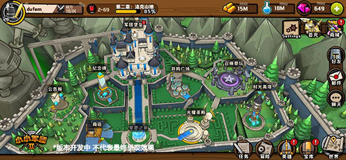 《小小军团2》共鸣广场指南助力英雄高效养成_游戏资讯-游民部落(gamecolg.com)
