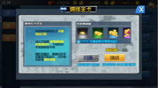 《十万个冷笑话2》海量铜钱取之有道_游戏资讯-游民部落(gamecolg.com)
