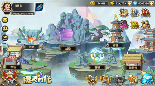 《魔灵时代》惊现葫芦娃？全新放置手游定档12月18日_游戏资讯-游民部落(gamecolg.com)