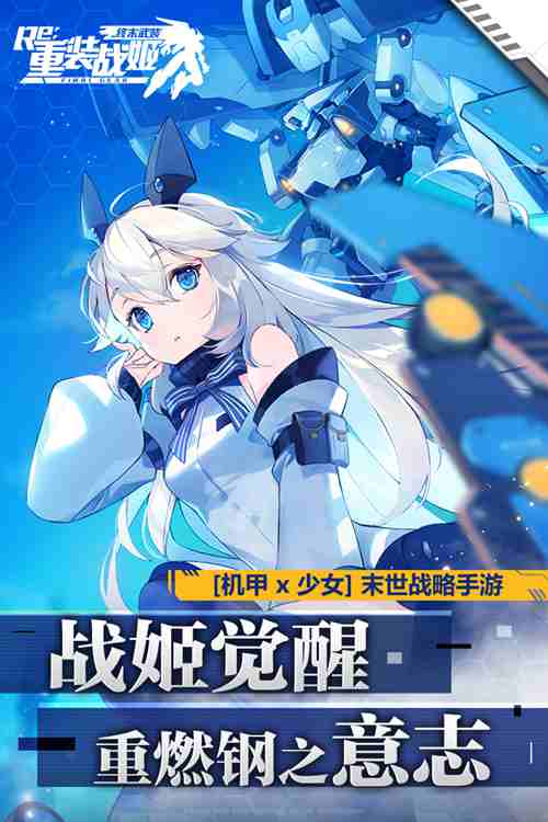 国内首部机甲改漫游戏IP未来新模式_C++语言-游民部落(gamecolg.com)