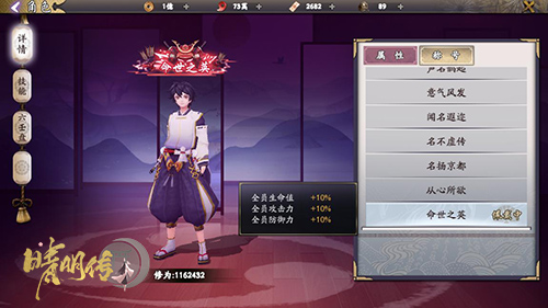 决战平安京《晴明传》御术之争开启_游戏资讯-游民部落(gamecolg.com)