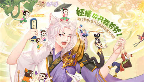 迎新送故江湖游《蜀门手游》2020回顾特辑_游戏资讯-游民部落(gamecolg.com)