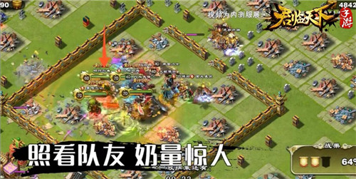 仁王双剑齐出鞘昭烈刘备一统《君临天下》热血疆场_游戏资讯-游民部落(gamecolg.com)
