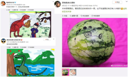 《我的恐龙》吸引玩家作画家长竟主动报名_游戏资讯-游民部落(gamecolg.com)