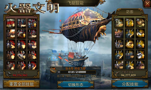 再现新航路大时代《火器文明》首测辉煌开启_游戏资讯-游民部落(gamecolg.com)