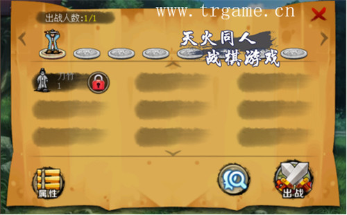 《洗冤战神录》——可以玩恋爱养成的策略战棋_游戏资讯-游民部落(gamecolg.com)