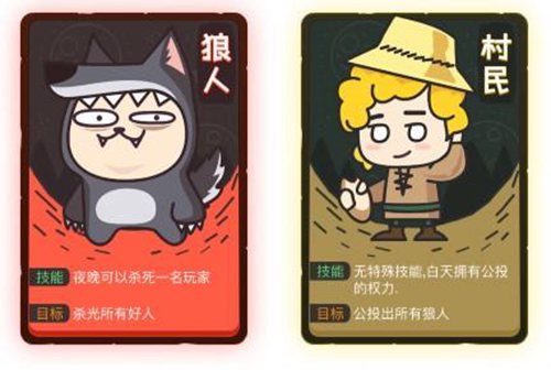 《奇艺狼人杀》一大波获奖玩家即将公布_游戏资讯-游民部落(gamecolg.com)