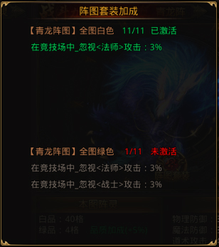 嗨翻毕业季陈小春带你玩转龙腾传世阵图_游戏资讯-游民部落(gamecolg.com)