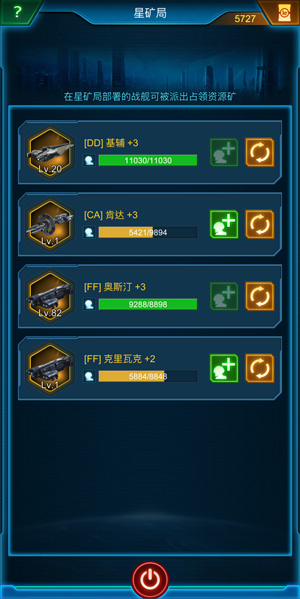 权力加成MAX《银河战舰》开启你的星际议会_游戏资讯-游民部落(gamecolg.com)