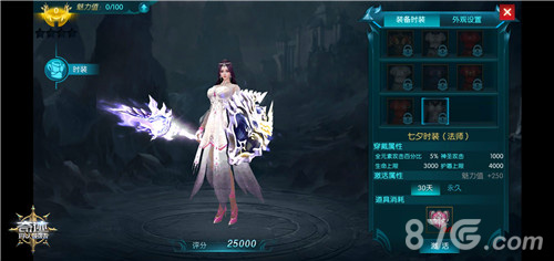 周年庆典龙图图登场《奇迹:最强者》七夕狂欢猛料多_游戏资讯-游民部落(gamecolg.com)