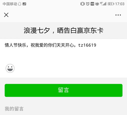 游戏宅也能过七夕桃子手游脱单游戏盘点_游戏资讯-游民部落(gamecolg.com)