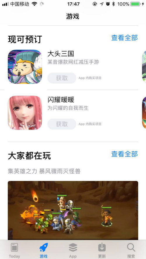 登上AppStore推荐的《大头三国》不走寻常路_游戏资讯-游民部落(gamecolg.com)