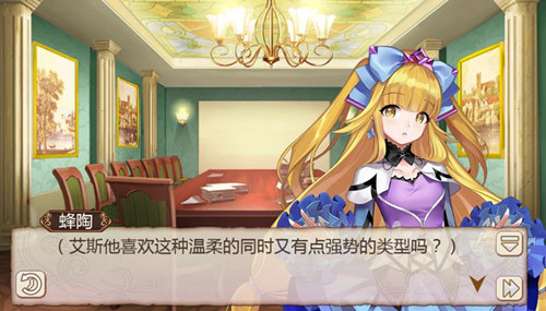 女追男隔层纱《姬魔恋战纪》庞统倒追艾斯_游戏资讯-游民部落(gamecolg.com)