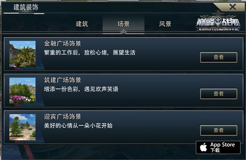 《巅峰战舰》新版本正式上线全新航母时代来临_游戏资讯-游民部落(gamecolg.com)