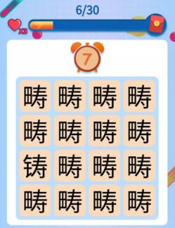 1024来考验眼力玩找字大师小游戏领红包_游戏资讯-游民部落(gamecolg.com)