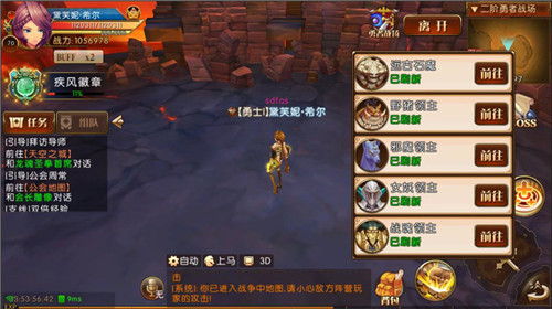打宝升级两不误《勇者荣耀》主宰勇者之巅_游戏资讯-游民部落(gamecolg.com)