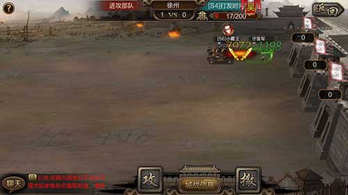 收复城池是关键《三国单机版》提升战力有诀窍_游戏资讯-游民部落(gamecolg.com)