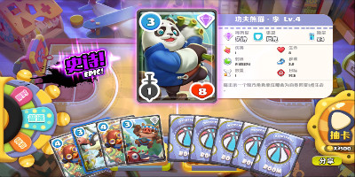 反手就是一个十连抽《波姆波姆团》抽到“小锦鲤”_游戏资讯-游民部落(gamecolg.com)