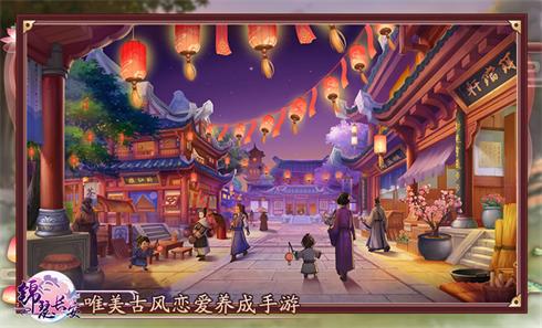 唐风山水美如画《锦瑟长安》实景截图抢先爆_游戏资讯-游民部落(gamecolg.com)