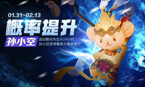猪年新版本到来《十二战纪》诚意更新多重活动享不停_游戏资讯-游民部落(gamecolg.com)