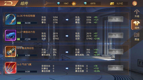 一拳一个小朋友揭秘《文明曙光》机甲系统_游戏资讯-游民部落(gamecolg.com)