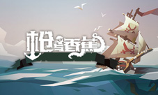《枪与香蕉》PiratesOutlaws3月6日即将上线敬请期待