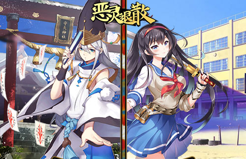 双世纠葛《恶灵退散》黄泉之书现世_游戏资讯-游民部落(gamecolg.com)