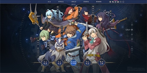 《星之轨迹》50万预约奖励公布!_游戏资讯-游民部落(gamecolg.com)