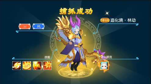 颜王林动6·1降临三界神都降魔家庭再增新成员_游戏资讯-游民部落(gamecolg.com)
