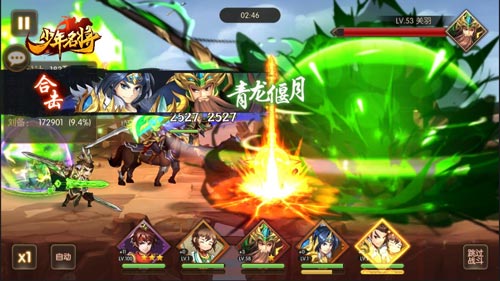 猛将云集《少年名将》西蜀英豪震九州_游戏资讯-游民部落(gamecolg.com)