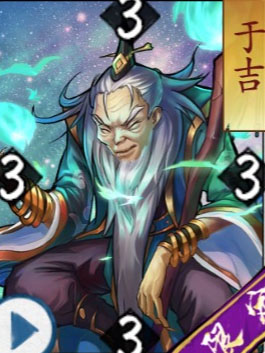 《英雄爱三国》牌库更新新版SP武将抢先看_游戏资讯-游民部落(gamecolg.com)