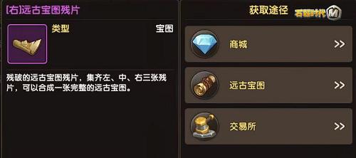 《石器时代M》满足你的好奇心_游戏资讯-游民部落(gamecolg.com)