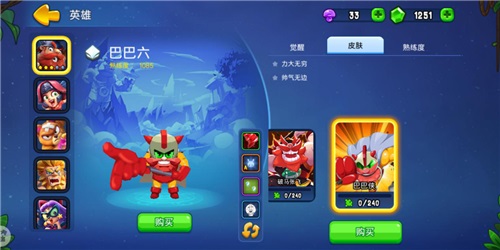 《野蛮人大作战》黄道十二宫:星座拼图限时开启_游戏资讯-游民部落(gamecolg.com)