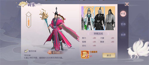 新玩法暗藏玄机《三生三世》手游公测版本全解析_游戏资讯-游民部落(gamecolg.com)