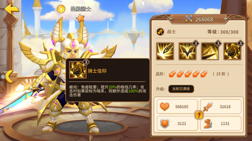 《魔法学徒的一天》策略无双做你的魔法鉴定师_游戏资讯-游民部落(gamecolg.com)