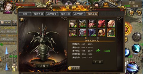 荣耀与感恩之时《霸刀战神》三周年庆典开启_游戏资讯-游民部落(gamecolg.com)